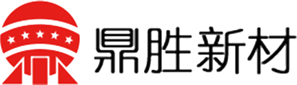 鼎盛新材